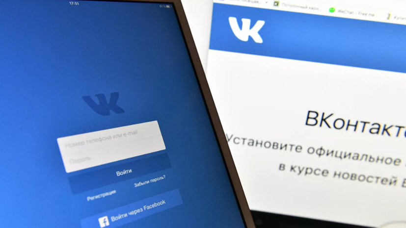 «Клипы» «ВКонтакте» запускают программу поддержки авторов с общим бюджетом 100 млн рублей