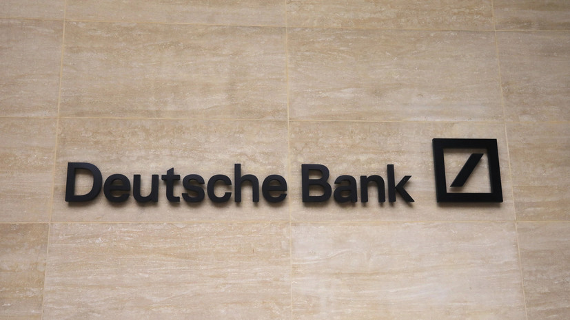 Deutsche Bank закрывает бизнес в России