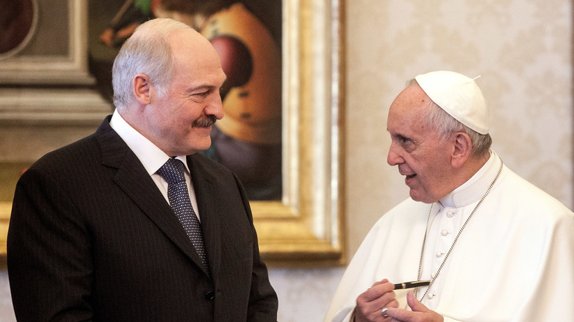 Лукашенко рассчитывает на встречу с Папой Римским