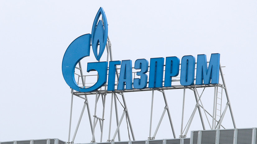 «Газпром» штатно поставляет газ для транзита через Украину