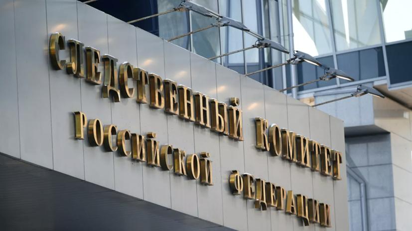 СК России завёл уголовное дело по факту обстрела больницы в Волновахе