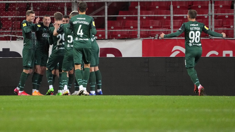 Дубль Сперцяна принёс «Краснодару» победу над «Спартаком» в РПЛ