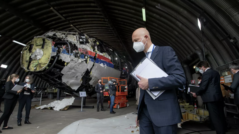 Нидерланды и Австралия подали совместную жалобу на Россию в ИКАО по делу MH17