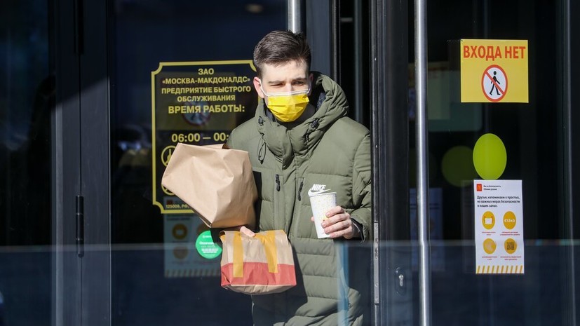 Некоторые рестораны Макдоналдс прекратят работу в России в течение дня 14 марта
