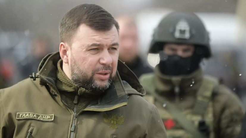 Пушилин назвал военным преступлением ракетный обстрел Донецка украинскими военными