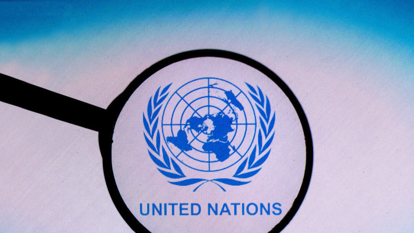 Дипломат Орджоникидзе высказался о возможности переноса штаб-квартиры ООН из США