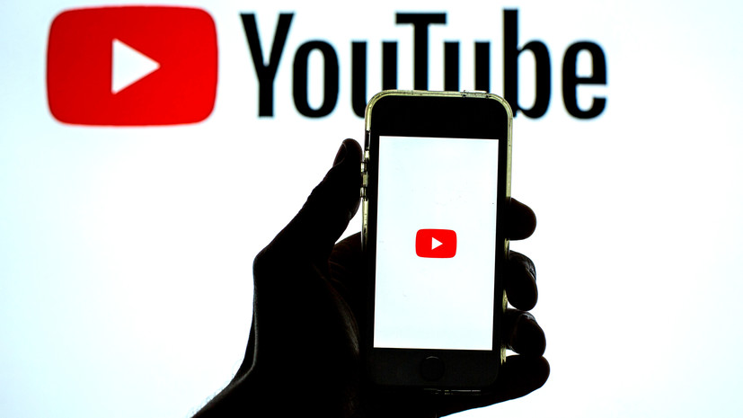 Депутат Госдумы Горелкин не исключил возможность блокировки YouTube в России