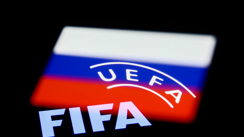 Союз ветеранов попросил ФИФА и УЕФА отменить решение об отстранении российских команд
