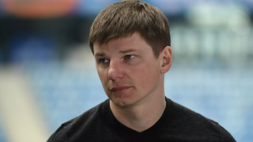 Аршавин выступил против расширения РПЛ не по спортивному принципу