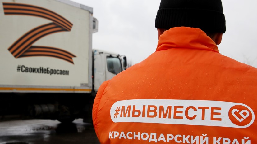 В Херсонской области Украины начали работу волонтёры «Мы вместе»