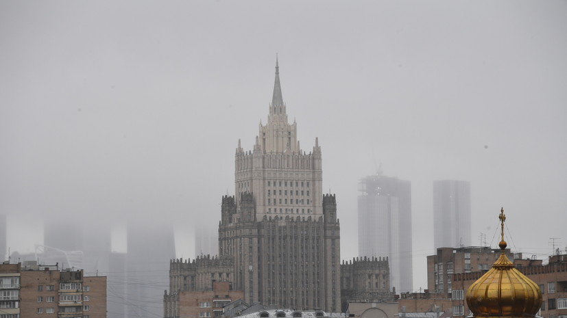 МИД: Россия не откажется от организации контактов высокого уровня с США