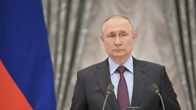 Путин: Киев не демонстрирует серьёзный настрой на поиск взаимоприемлемых развязок