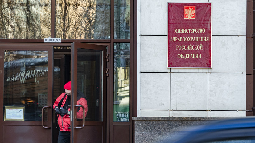 В Минздраве заявили о передаче регионам России более 670 тысяч упаковок молнупиравира