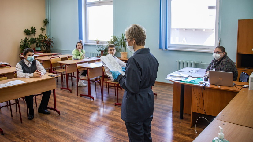 Опрос: 55% российских родителей удовлетворены уровнем школьного образования