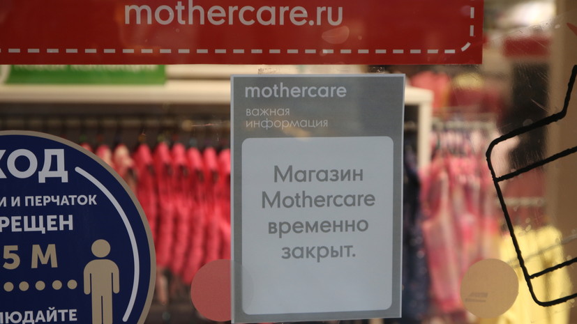 Экономист Данилов высказался об уходе ряда иностранных компаний из России