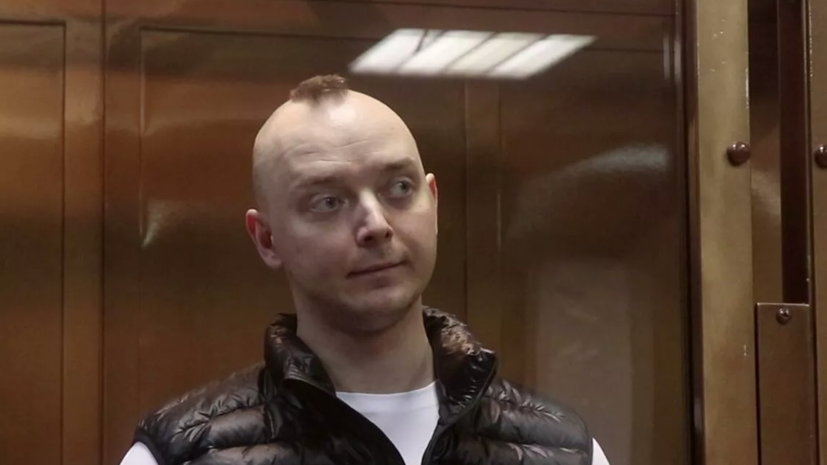 В ОНК рассказали об условиях содержания Ивана Сафронова в новой камере СИЗО