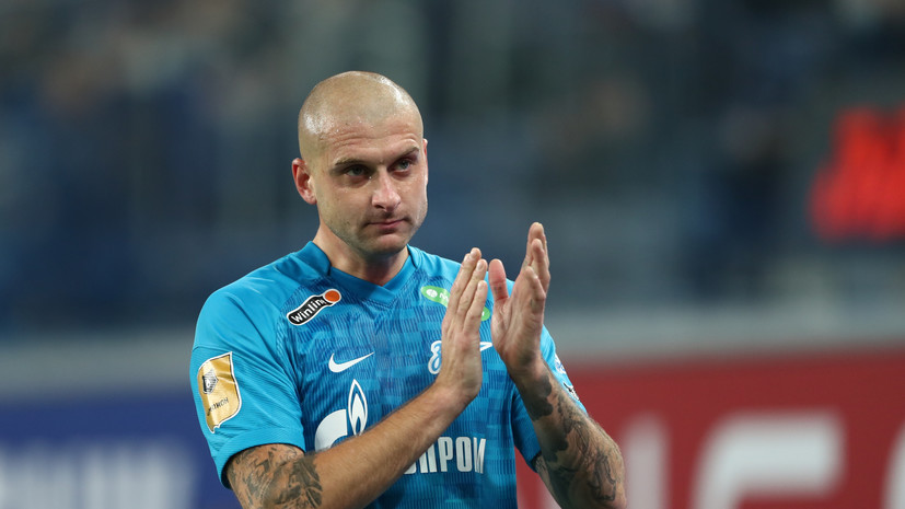 Iapopsi.gr: АЕК интересуется бывшим украинским защитником «Зенита» Ракицким 