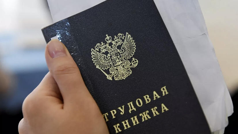 В Татарстане прокомментировали ситуацию с безработицей