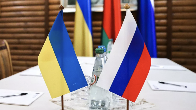 Захарова назвала прогрессом сам факт переговоров между Россией и Украиной