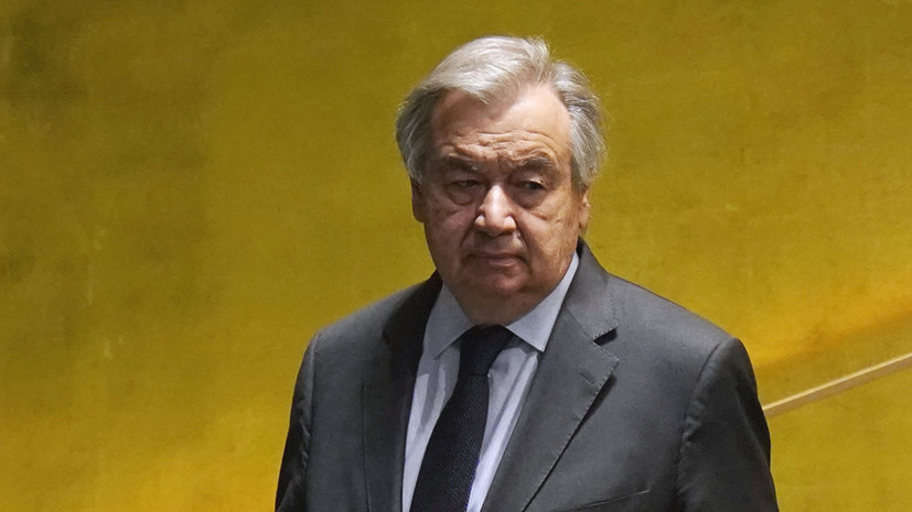 Генсек ООН Гутерреш проводит встречу с постпредом России Небензей