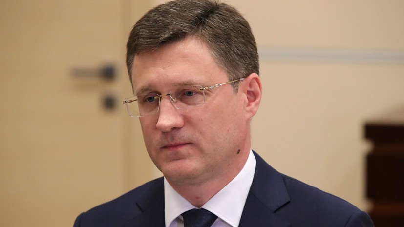 Новак заявил о выполнении Россией контрактных обязательств по поставкам энергоносителей