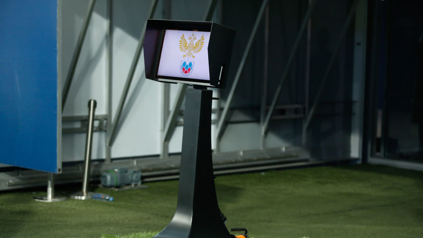 Исполком РФС рассмотрит предложение РПЛ по ротации клубов по итогам сезона 23 марта