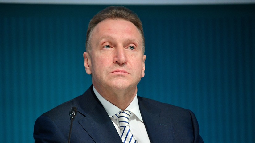 Председатель ВЭБ.РФ Шувалов прокомментировал антироссийские санкции