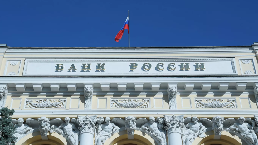 В ЦБ заявили о переходе экономики России в фазу масштабной перестройки
