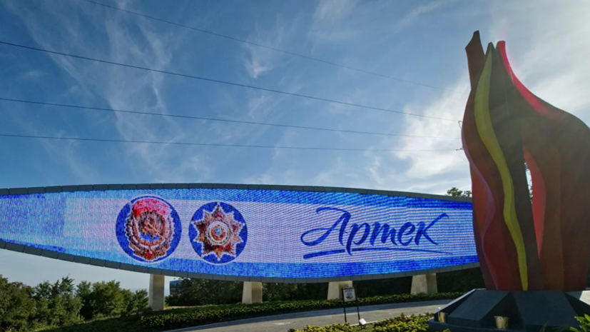 В «Артеке» отметили «крымскую весну»