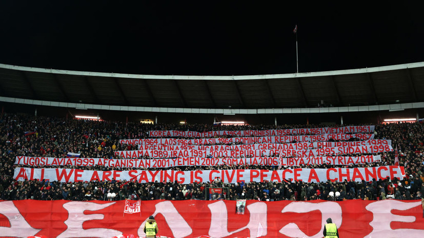 Фанаты «Црвены Звезды» ярким перформансом напомнили миру о военных интервенциях США