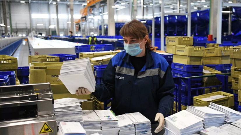 В «Почте России» сообщили об увеличении сроков доставки отправлений
