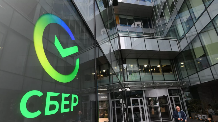 Сбербанк порекомендовал клиентам не обновлять ПО из-за риска заражения устройств