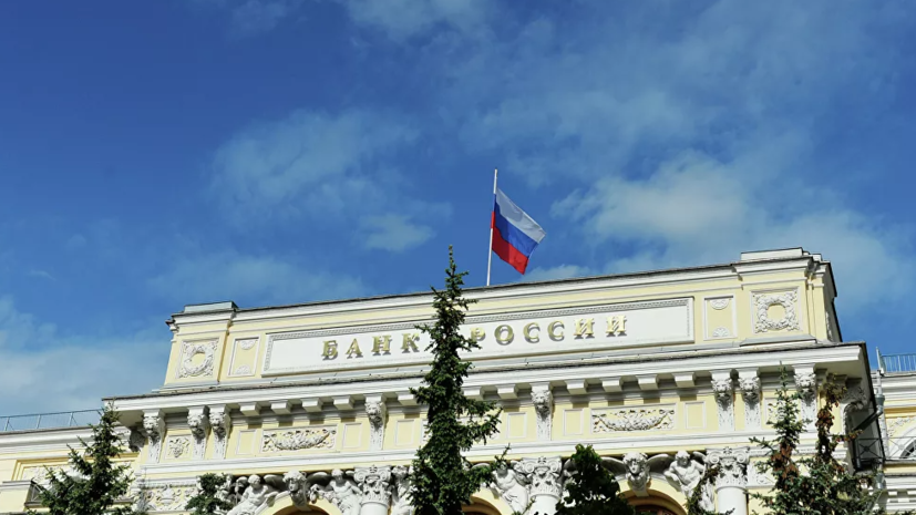 ЦБ 21 марта возобновит торги в фондовой секции Мосбиржи с ОФЗ