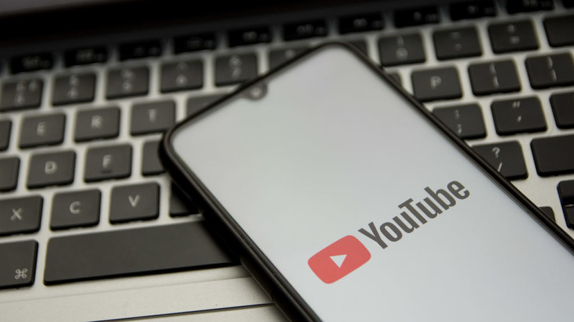 В Госдуме не исключили возможность блокировки YouTube в ближайшее время