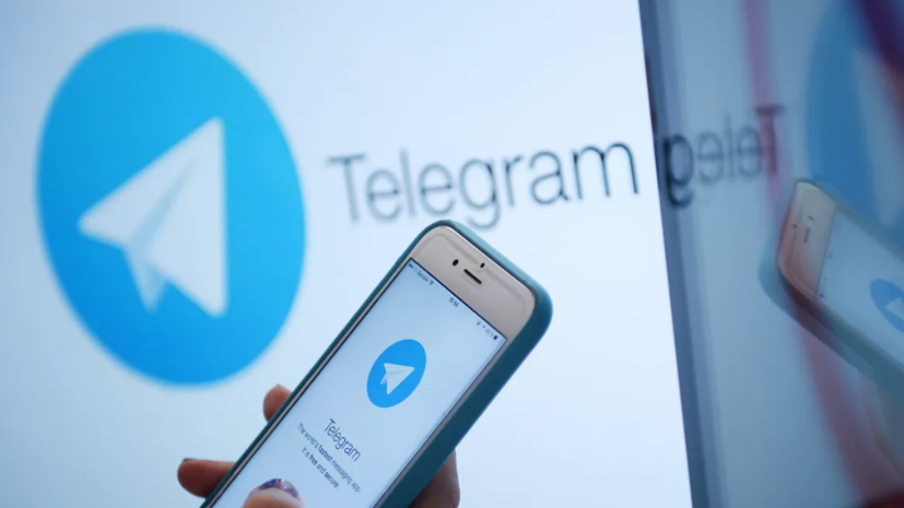 G1: Суд в Бразилии постановил заблокировать Telegram на территории страны