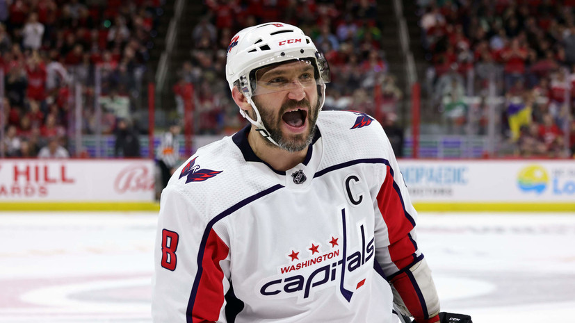 Овечкин признан второй звездой дня в НХЛ