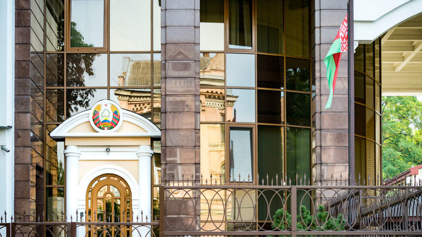 Посол Белоруссии заявил, что последняя группа белорусских дипломатов покинула Украину