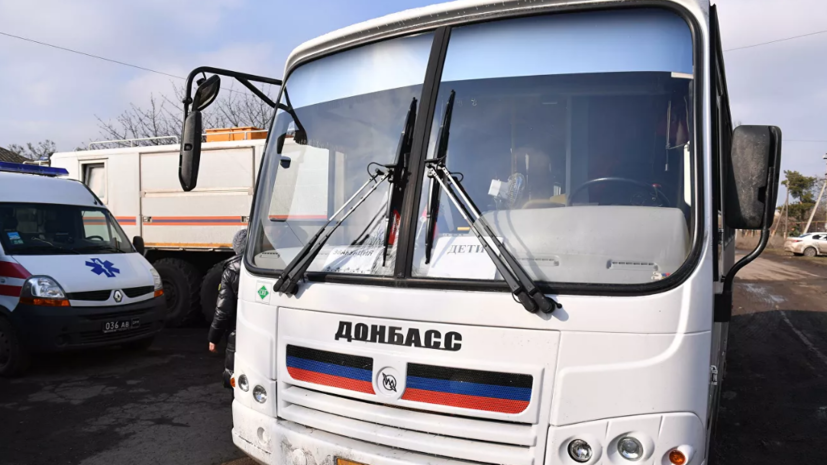 В Подмосковье проходит акция помощи эвакуированным из Донбасса детям «Дарим вместе»