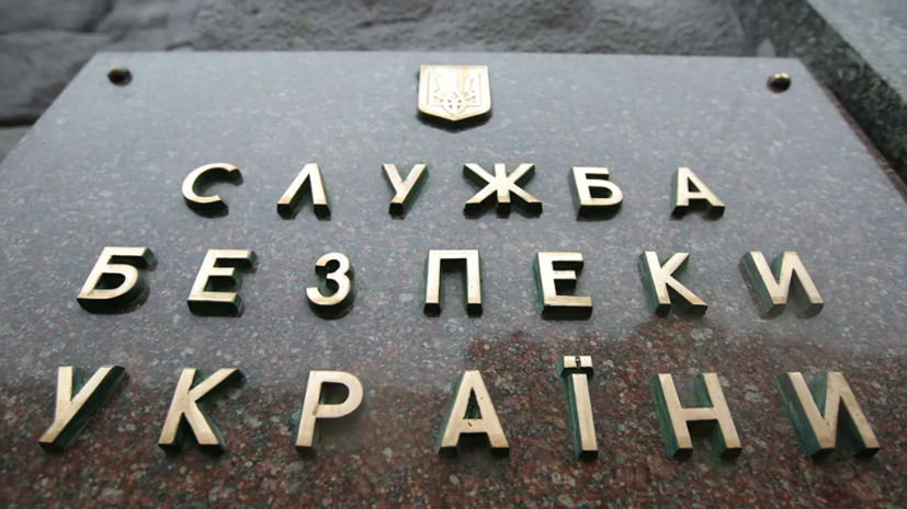 Офицер СБУ сообщил о планах «Азова» совершить теракты против дипмиссии США во Львове