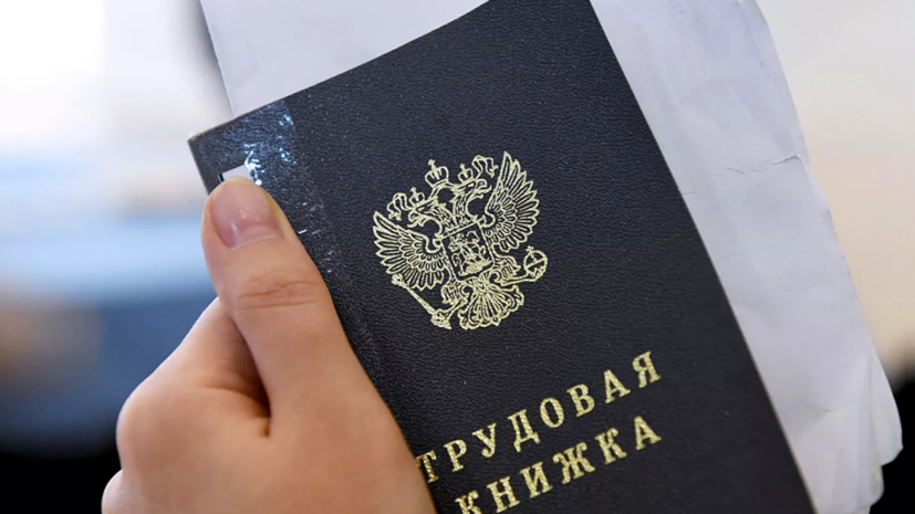 Власти Удмуртии разработали меры по сохранению уровня занятости населения