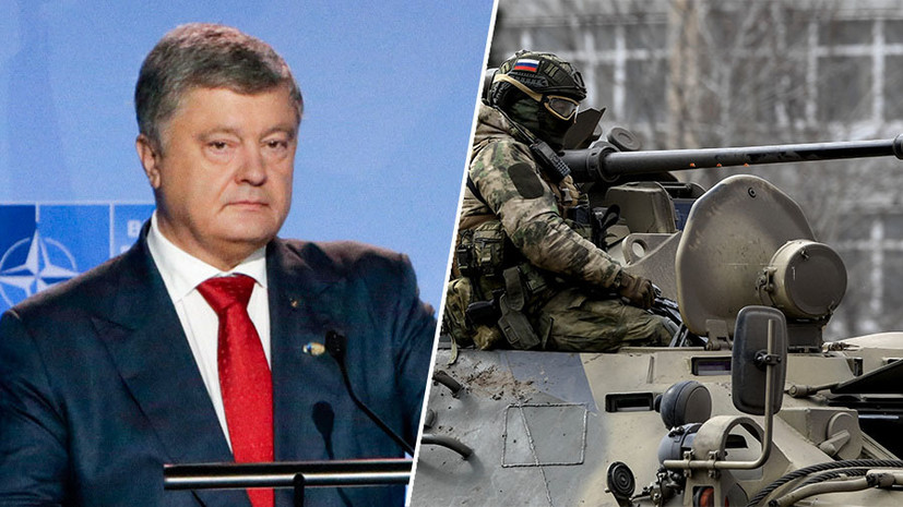 Политические манёвры: почему в Киеве возложили частичную ответственность за спецоперацию РФ на экс-президента Порошенко