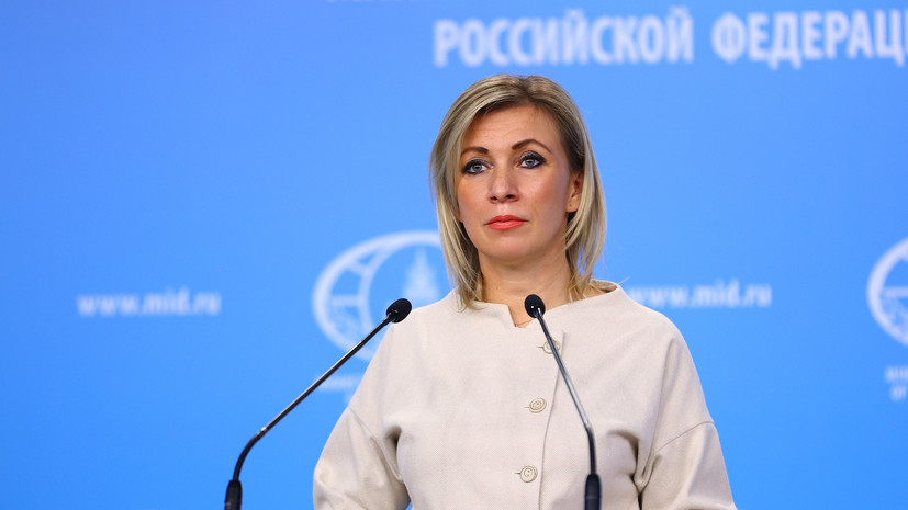 Захарова отреагировала на призыв Минсельхоза ФРГ есть меньше мяса для борьбы с Россией