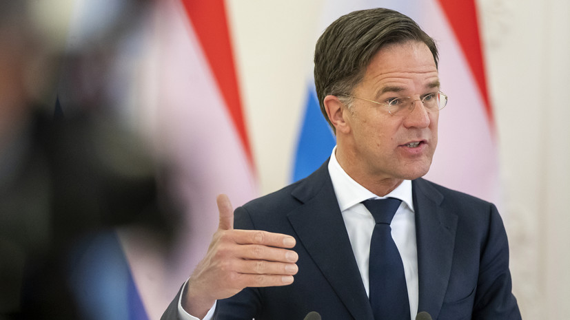 Премьер Нидерландов заявил, что предприятия ЕС полностью зависят от российской нефти