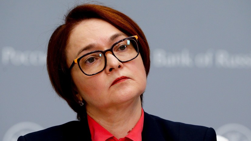 Госдума рассмотрит кандидатуру Набиуллиной на пост главы ЦБ 20 апреля