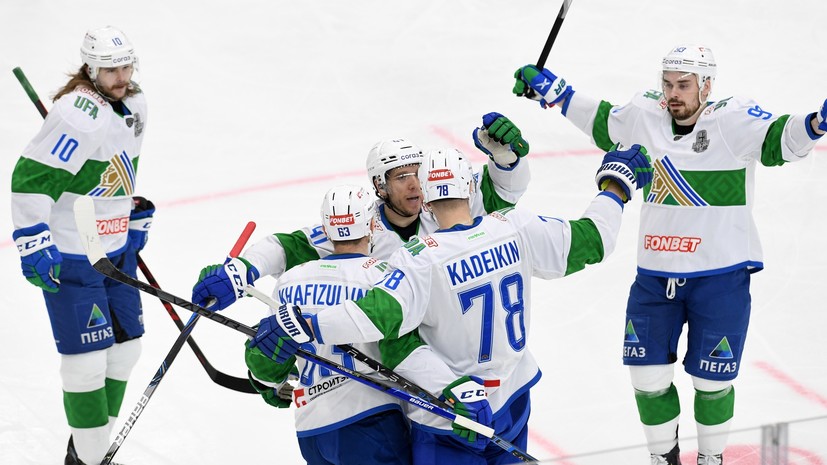 «Салават Юлаев» повёл в серии плей-офф КХЛ с «Трактором»