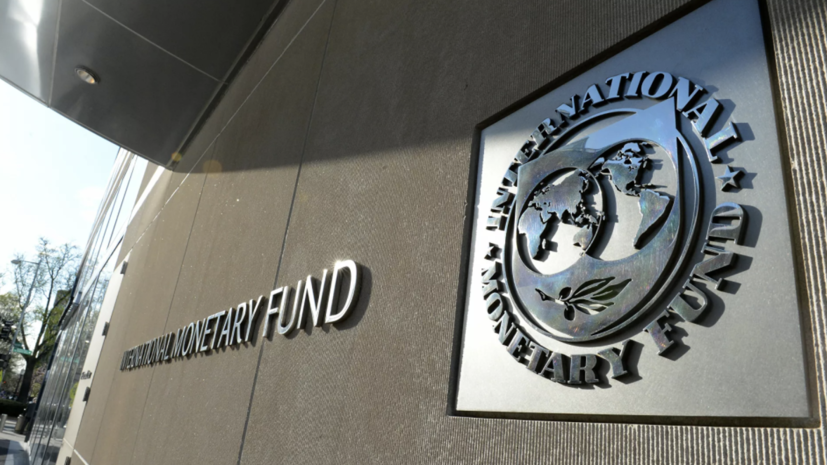 МВФ: Россия располагает средствами для оплаты внешнего долга