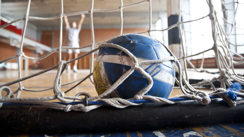 ФГР обжаловала отстранение сборных и клубов от международных турниров по гандболу