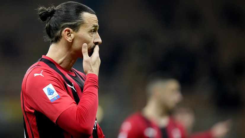 Ибрагимович признался, что паникует при мысли о завершении карьеры