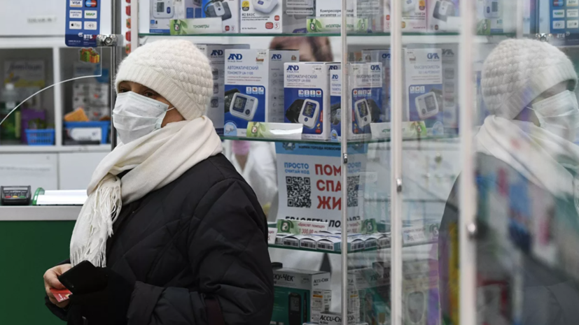 Росздравнадзор заявил о нездоровом ажиотаже вокруг лекарств в России