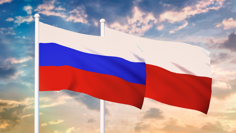 Посольство России в Польше подтвердило вызов посла в польский МИД